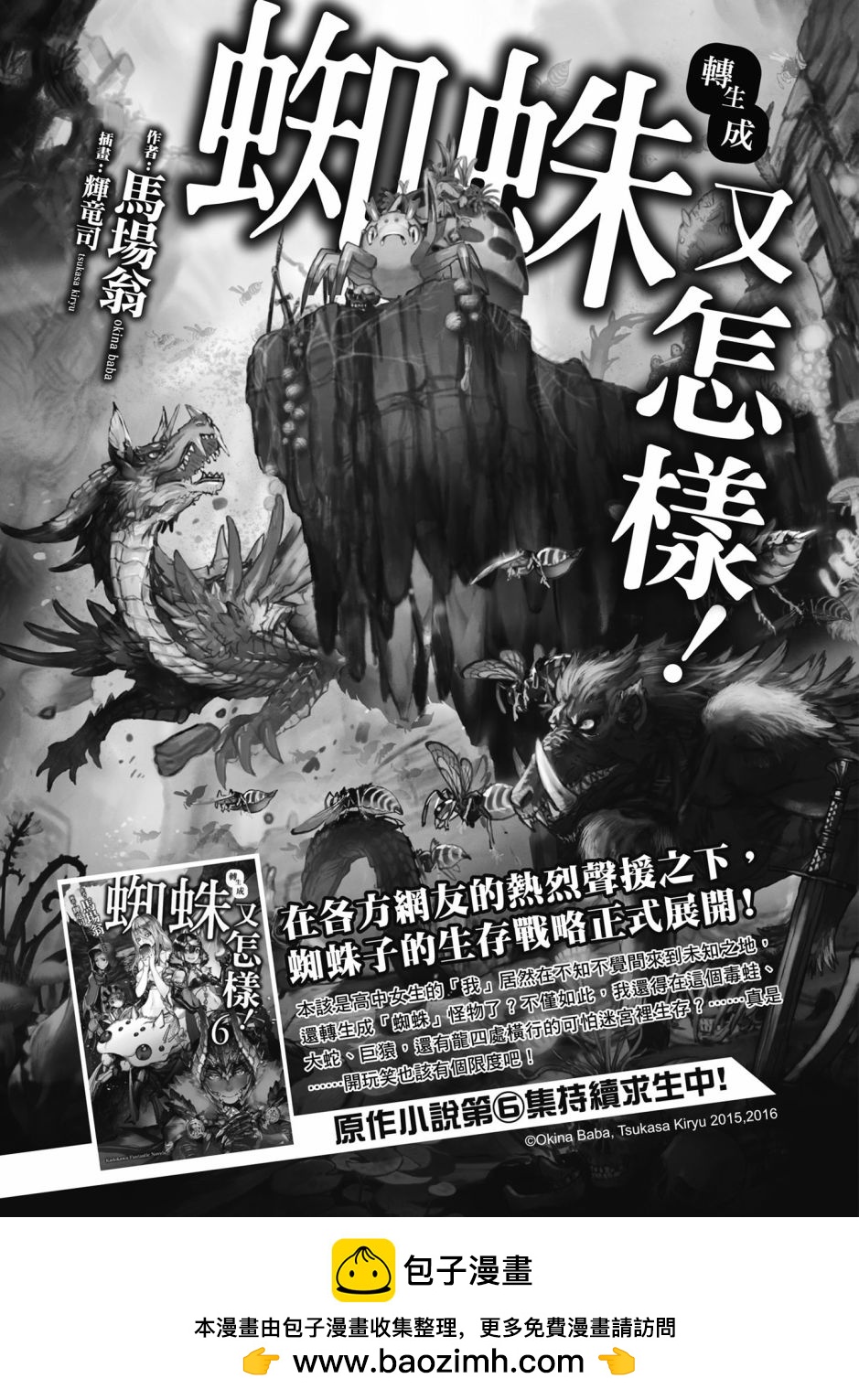 第 179 页