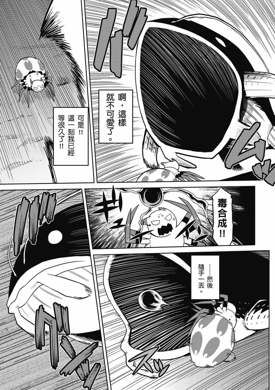第 23 页
