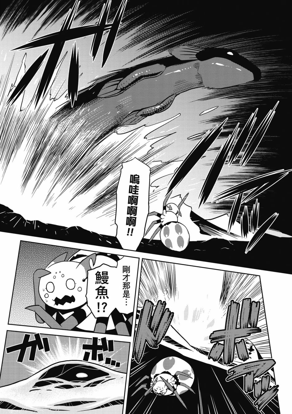 第 28 页