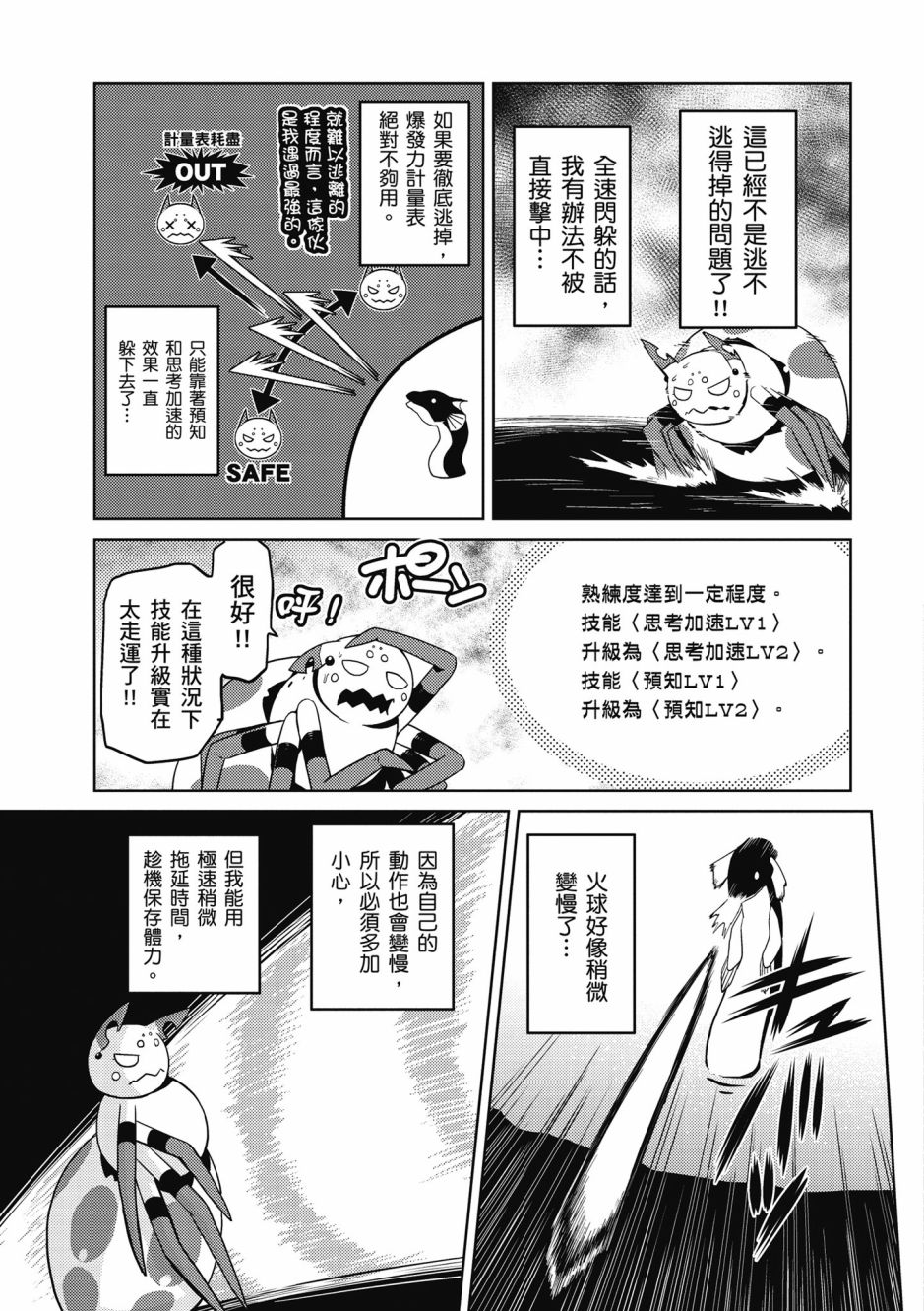 第 33 页