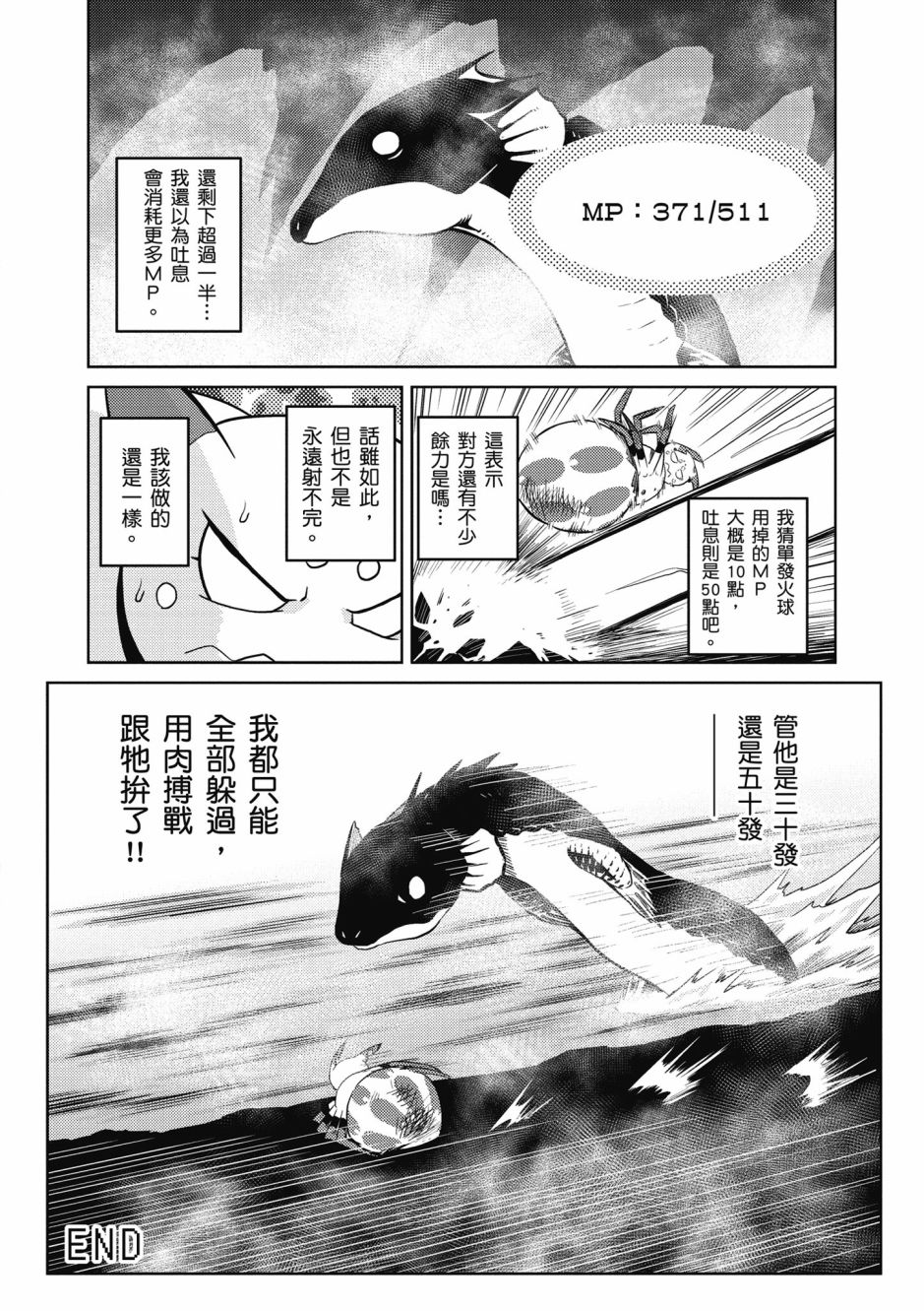 第 36 页