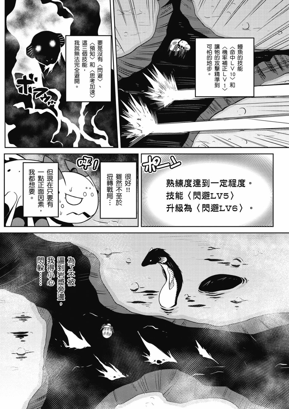 第 38 页