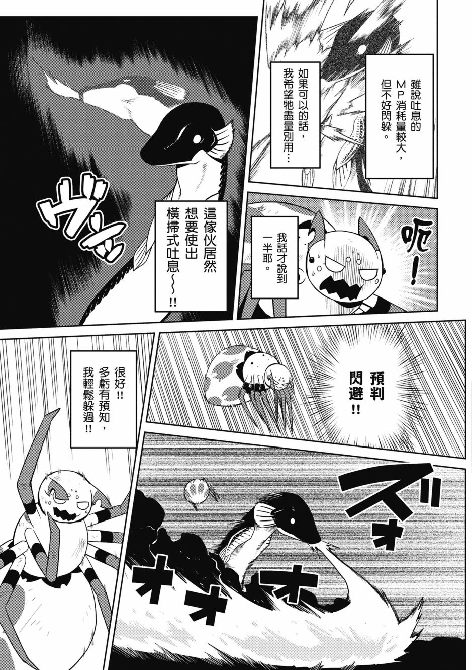 第 39 页