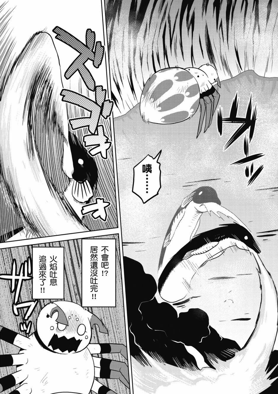 第 40 页