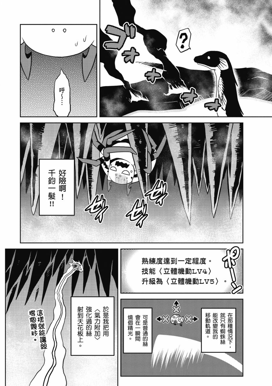 第 42 页