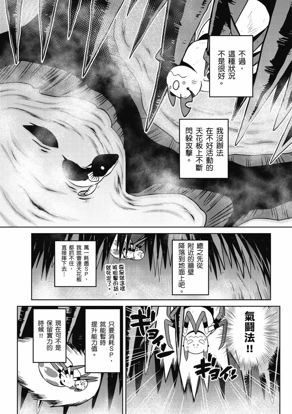 第 43 页