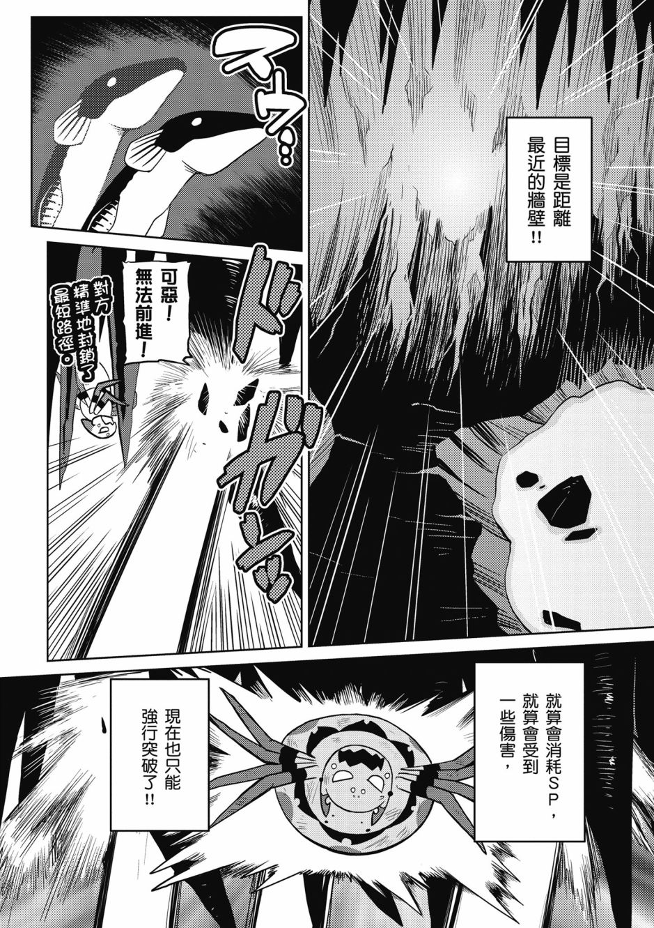 第 44 页