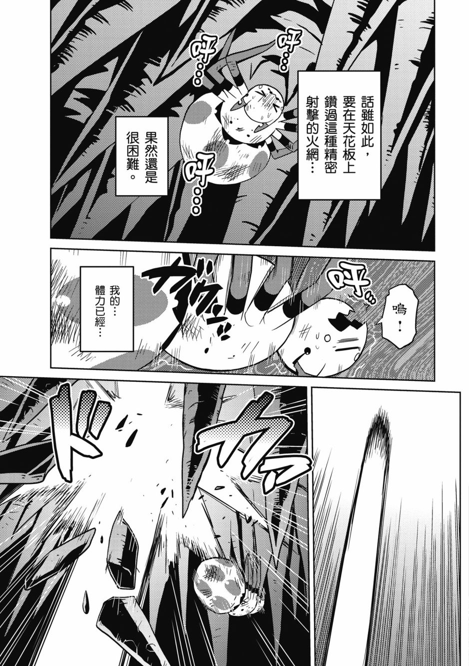 第 45 页