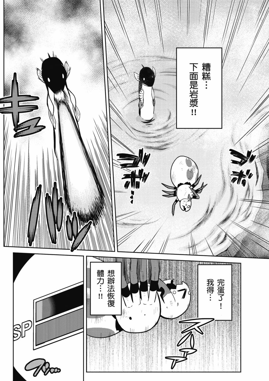 第 46 页