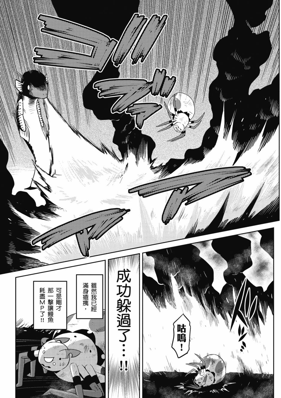 第 49 页