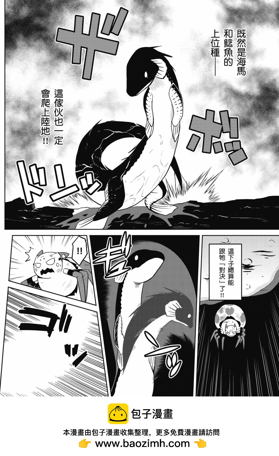 第 50 页