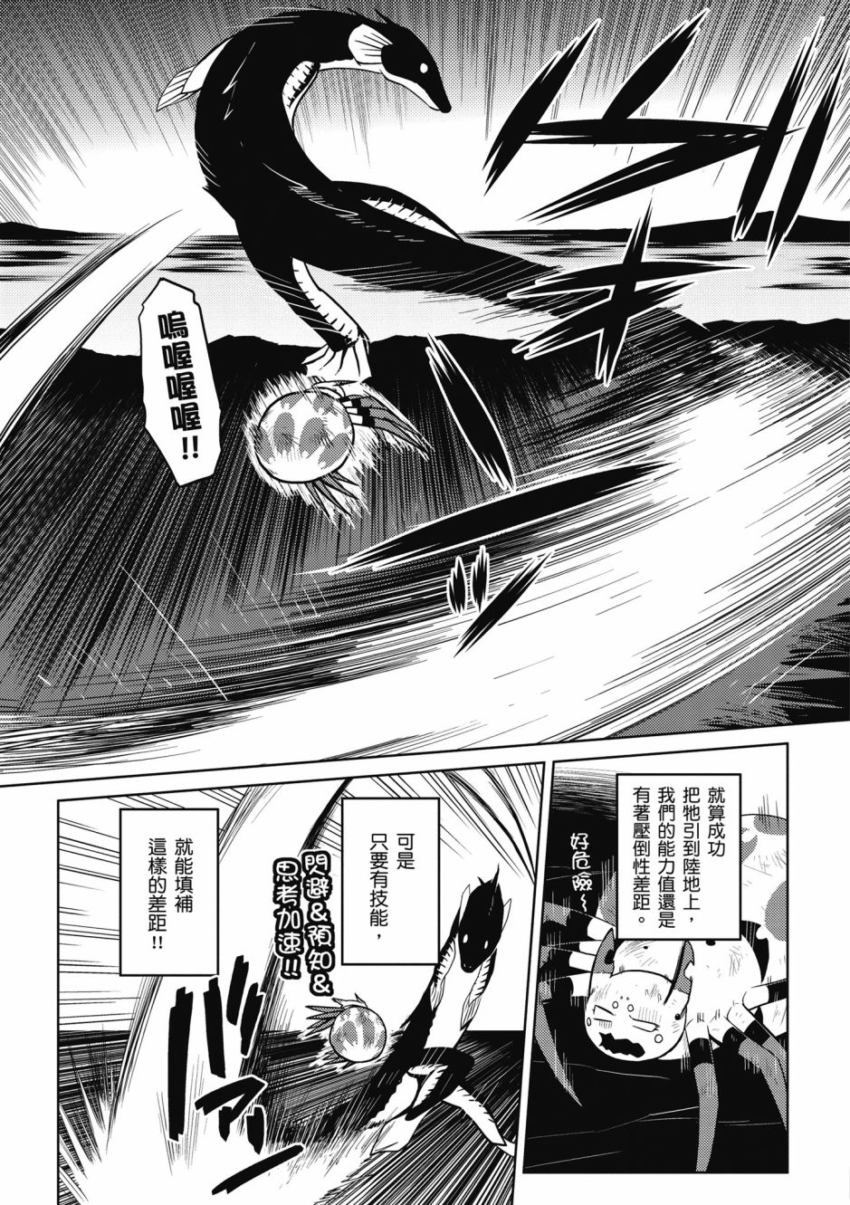 第 51 页