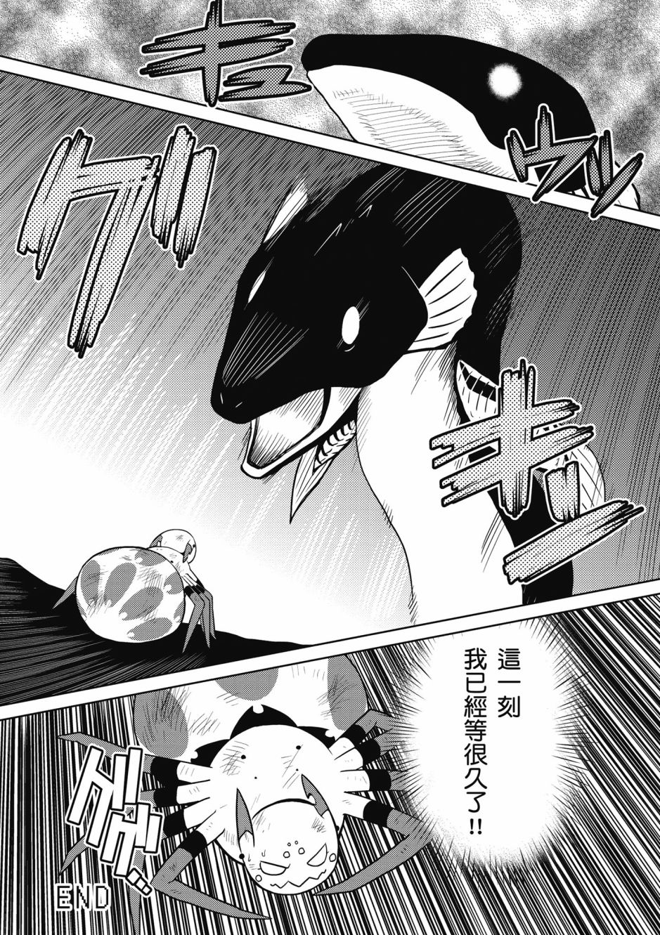 第 52 页