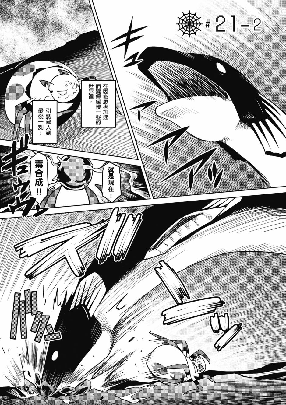 第 53 页