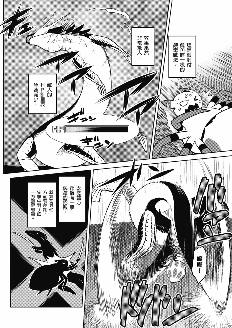 第 54 页