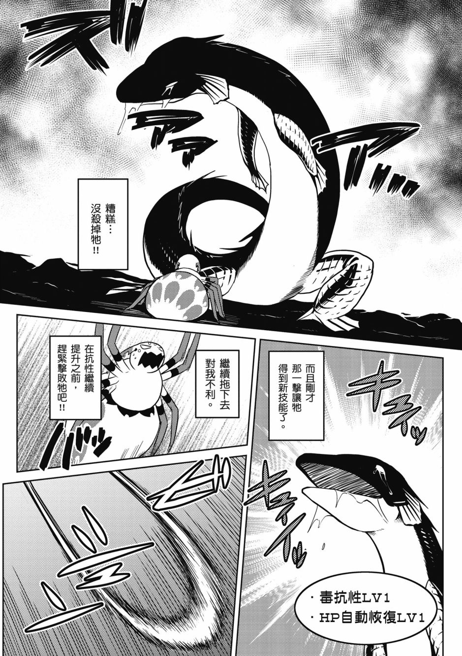 第 56 页
