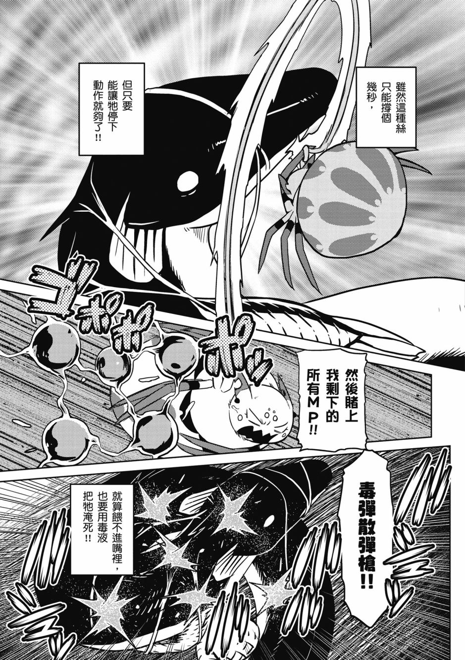 第 57 页