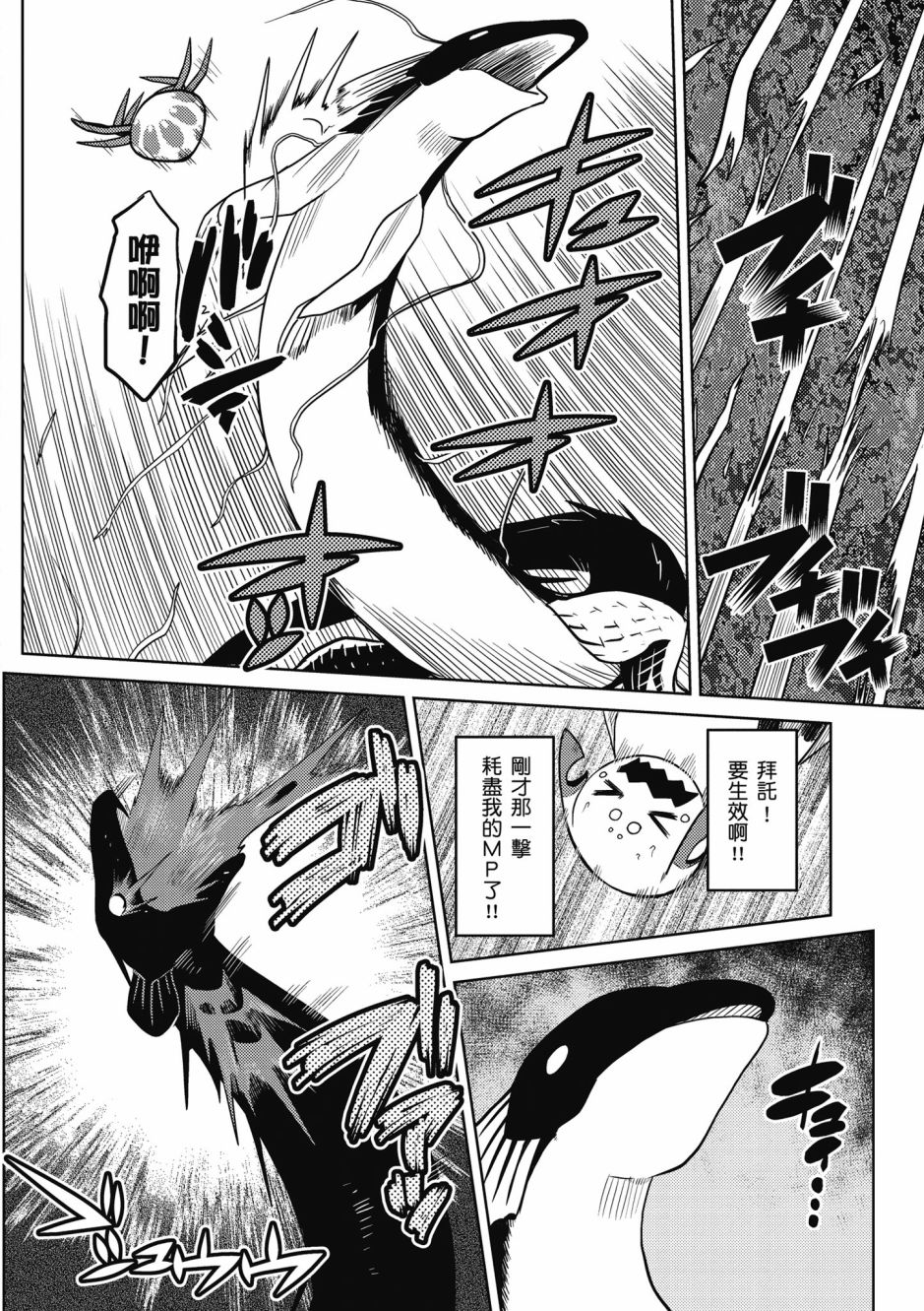 第 58 页