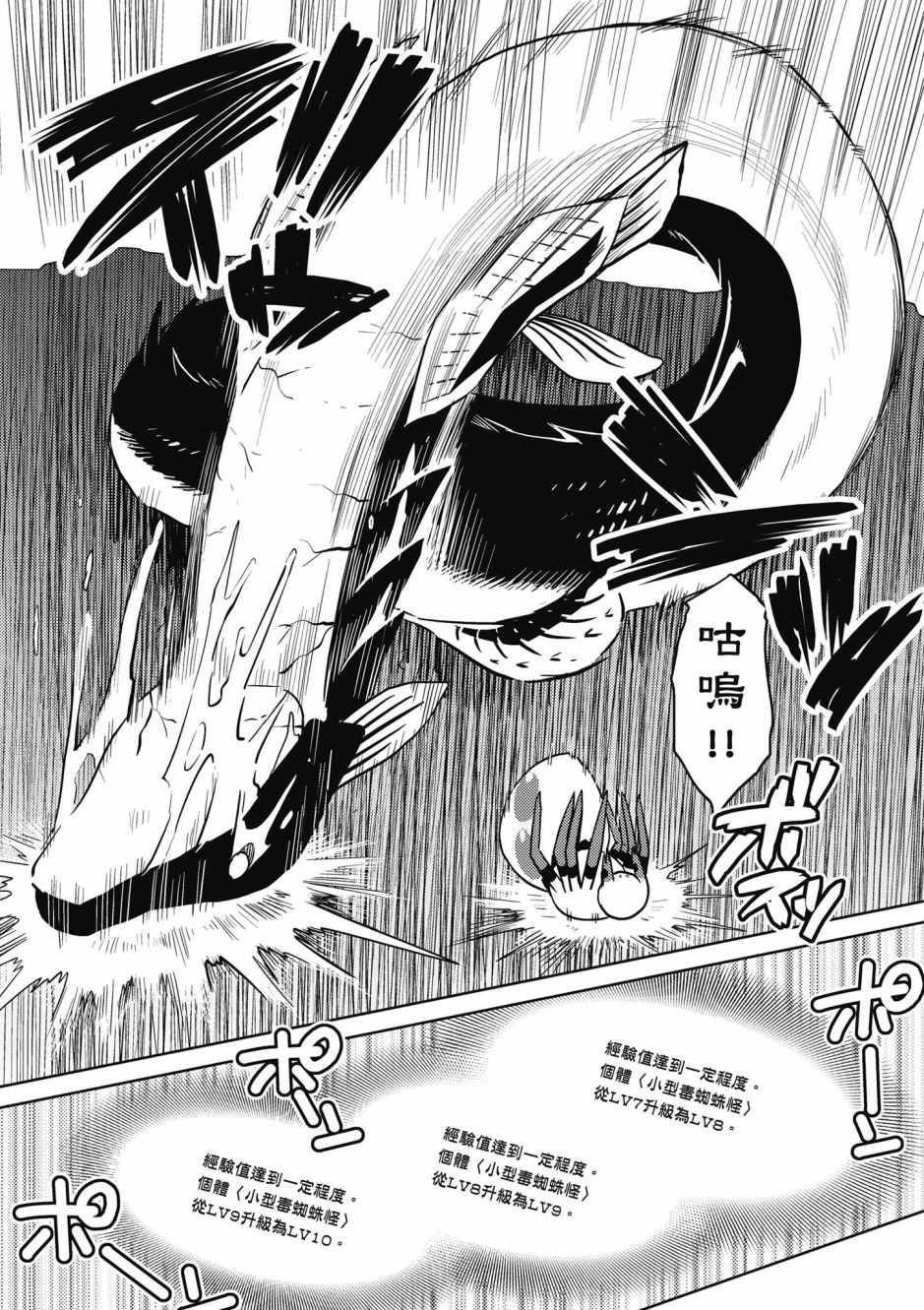 第 59 页