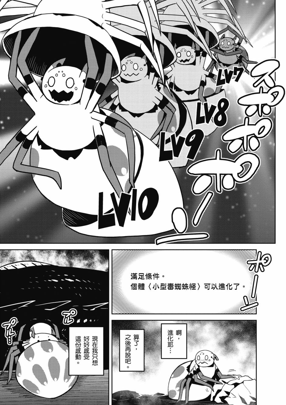 第 60 页
