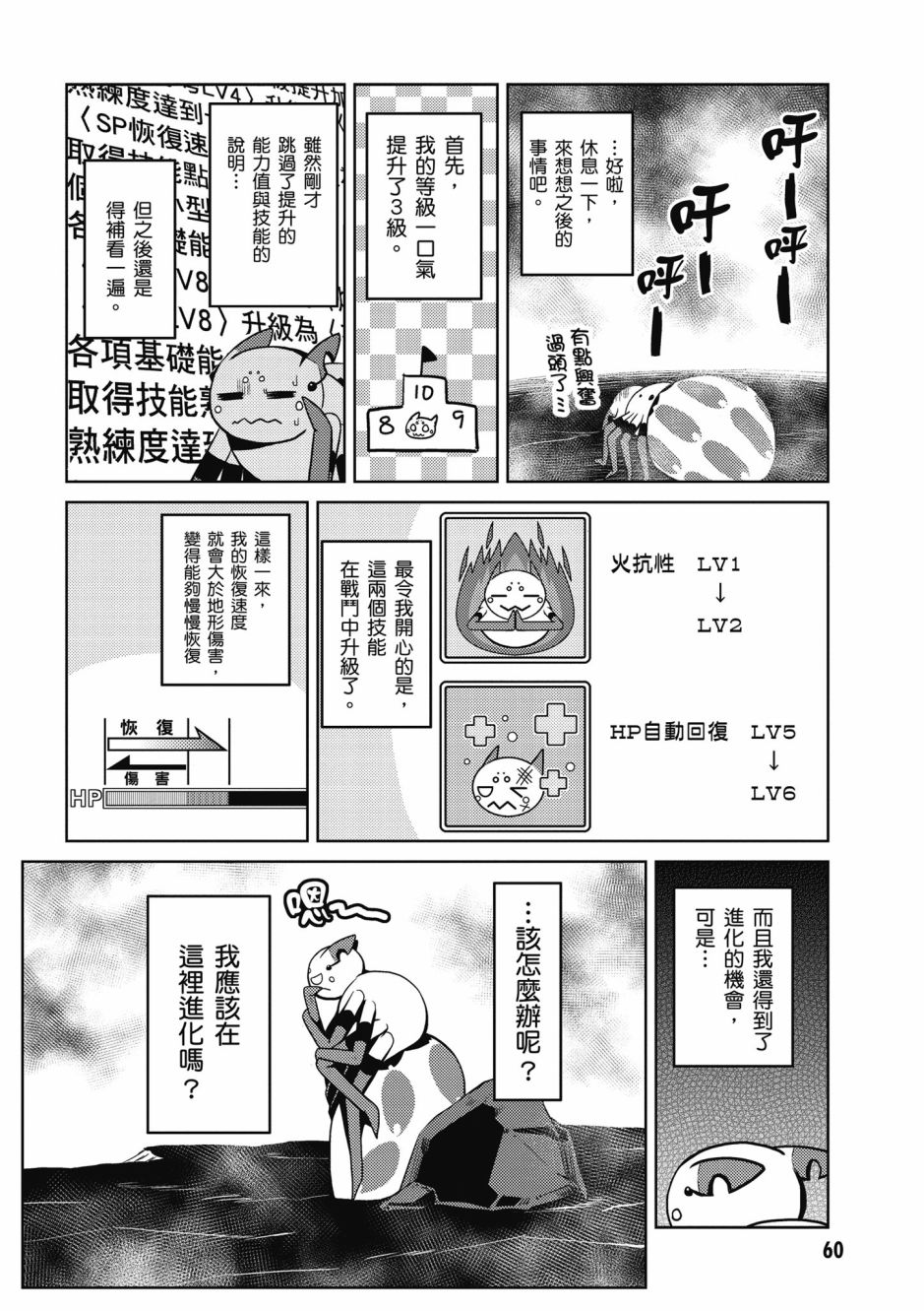 第 62 页