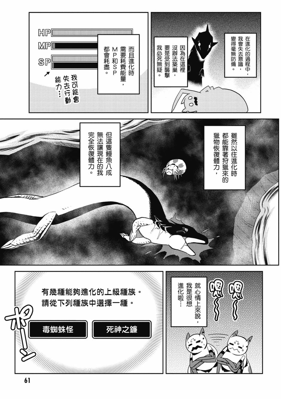 第 63 页