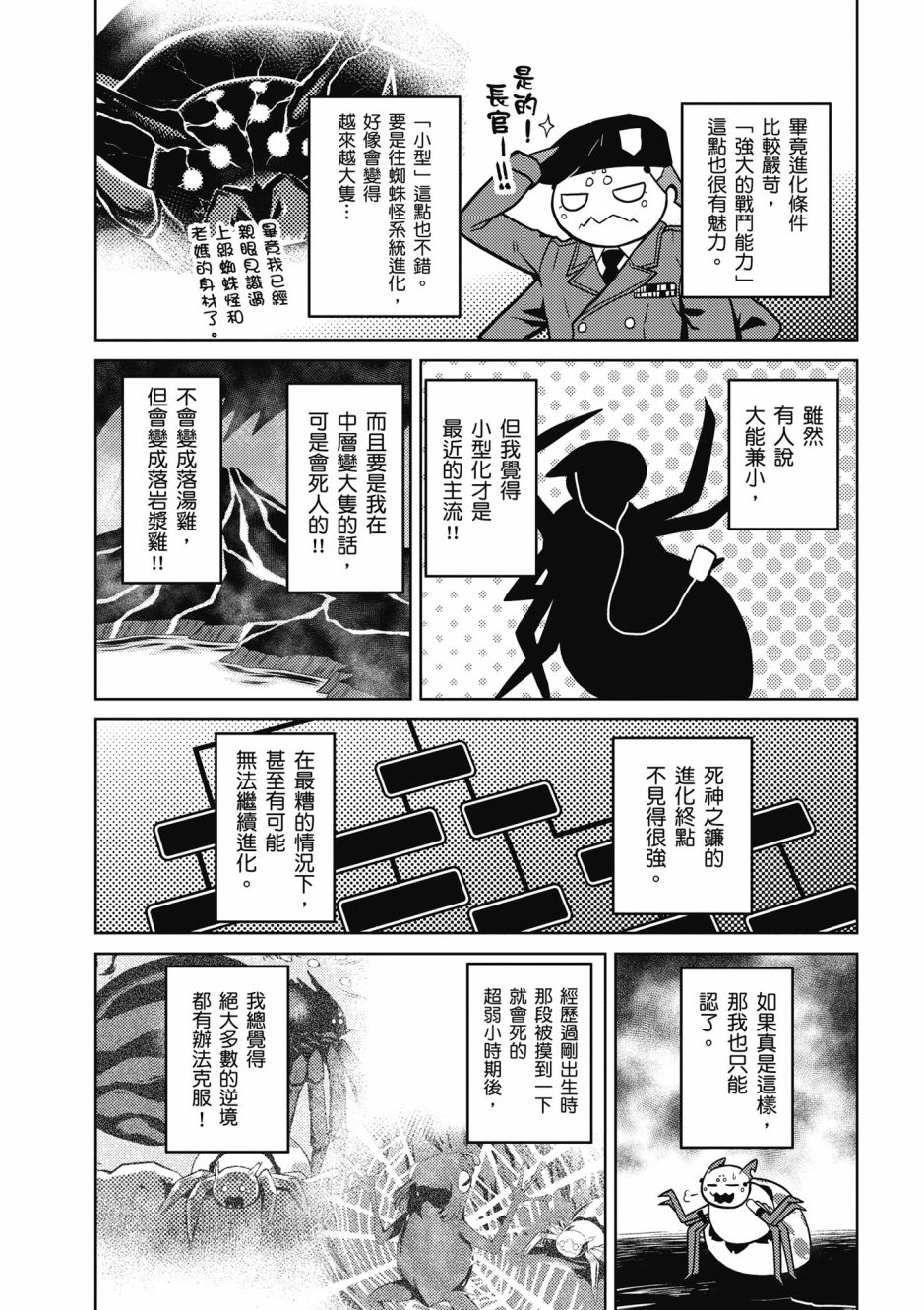 第 65 页