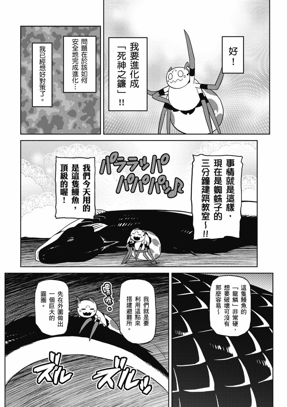 第 66 页