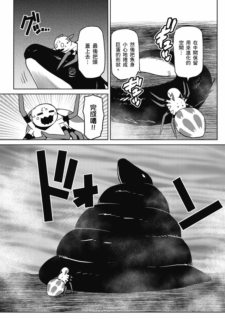 第 67 页