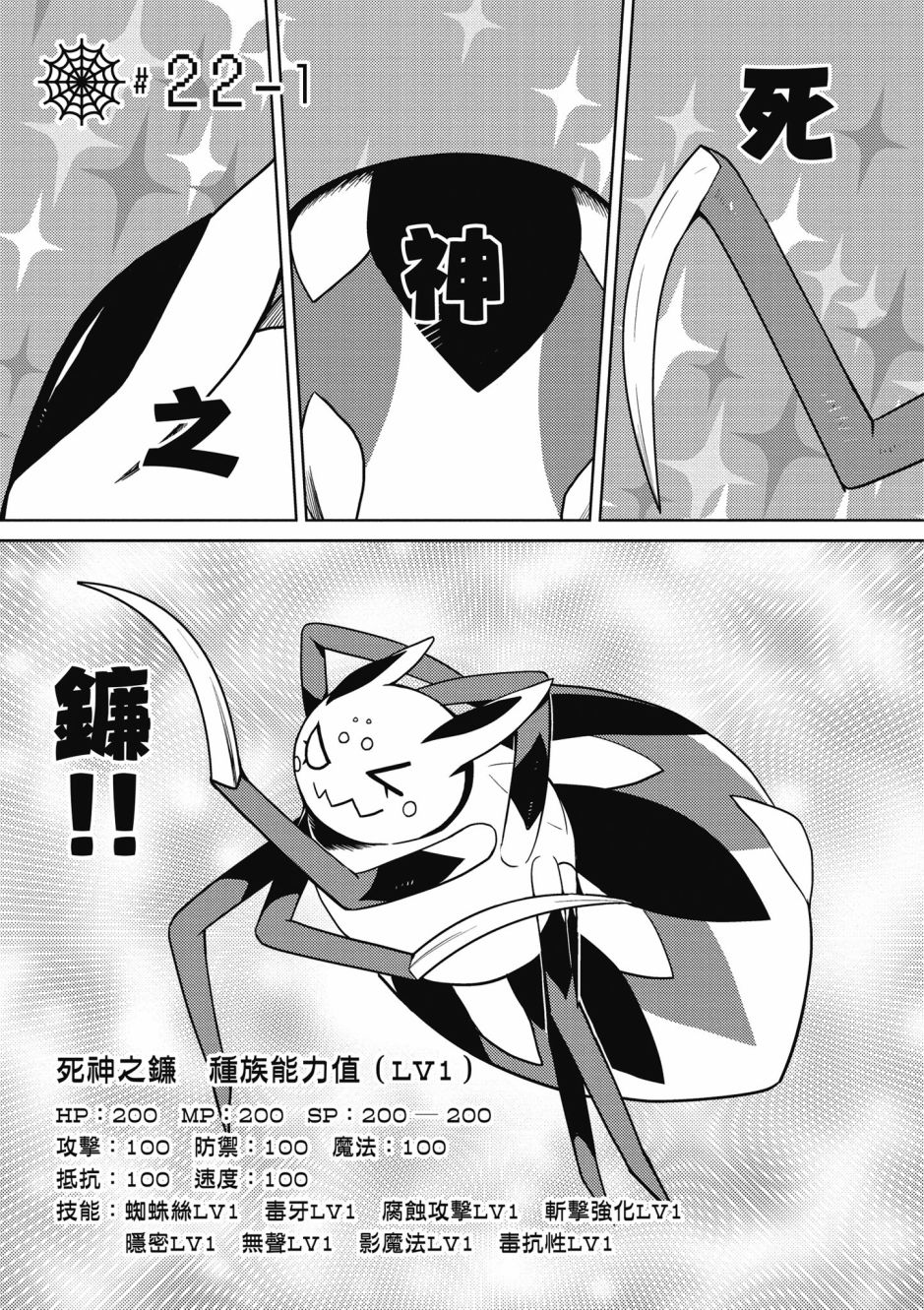 第 69 页