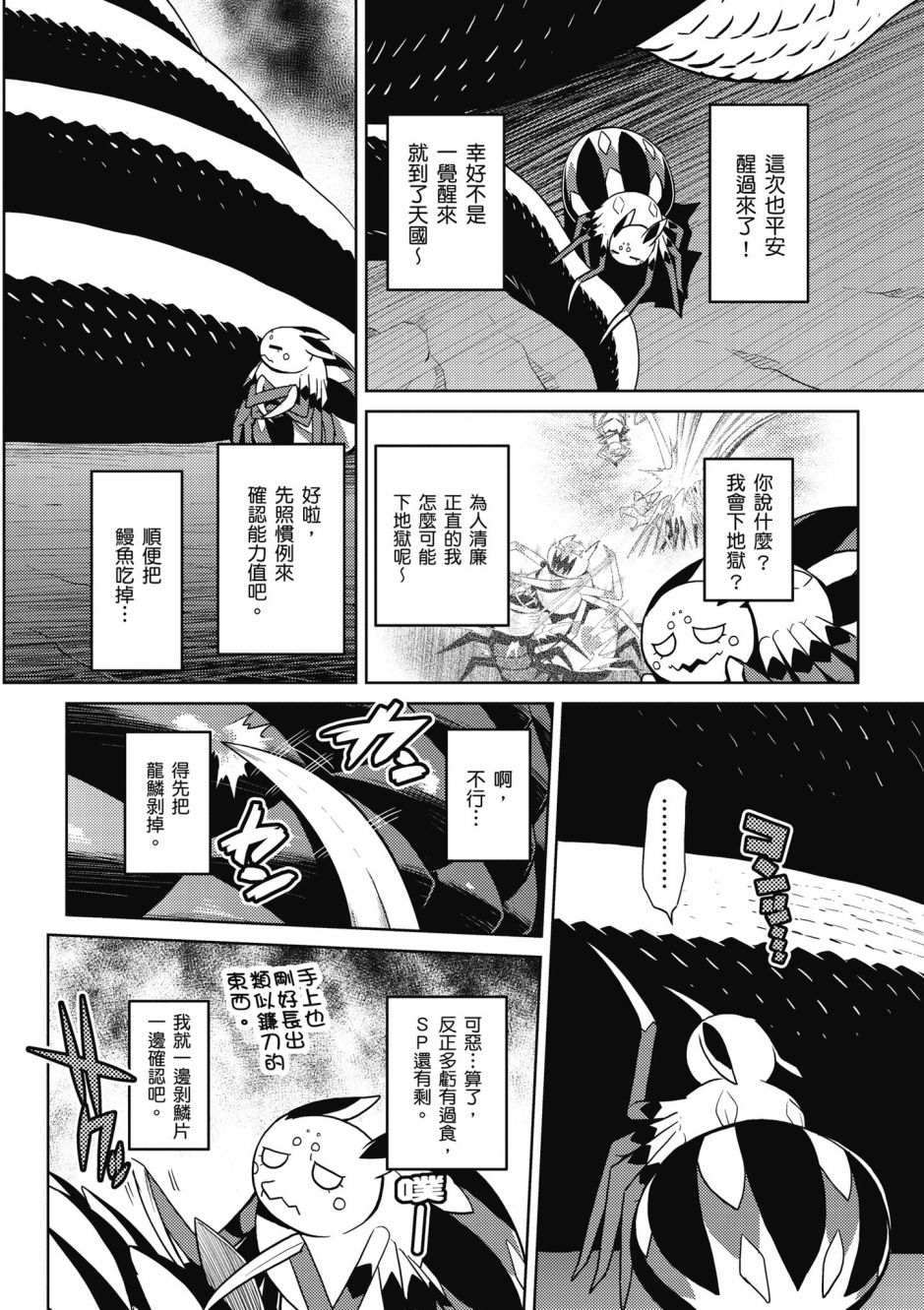 第 70 页
