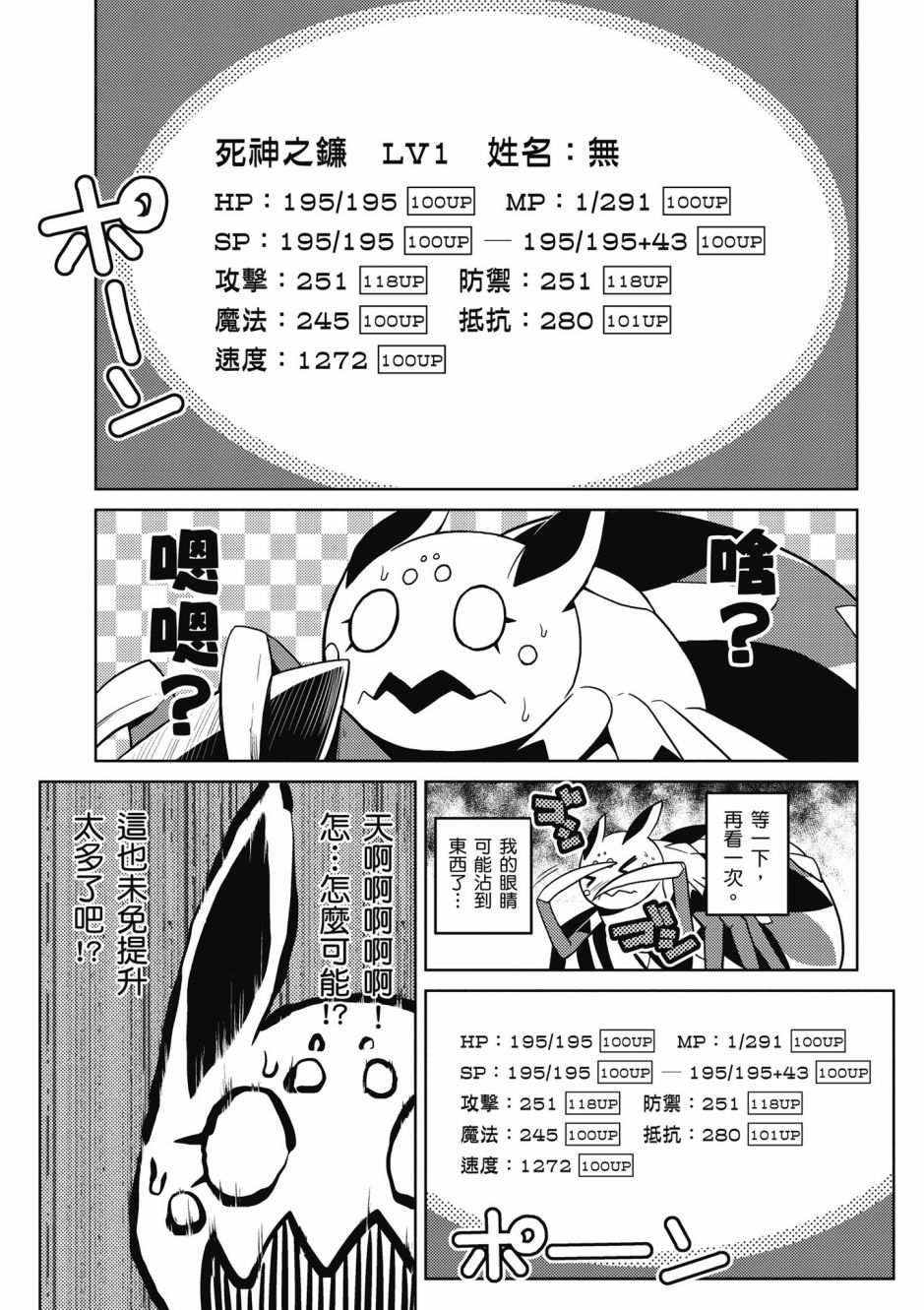 第 71 页