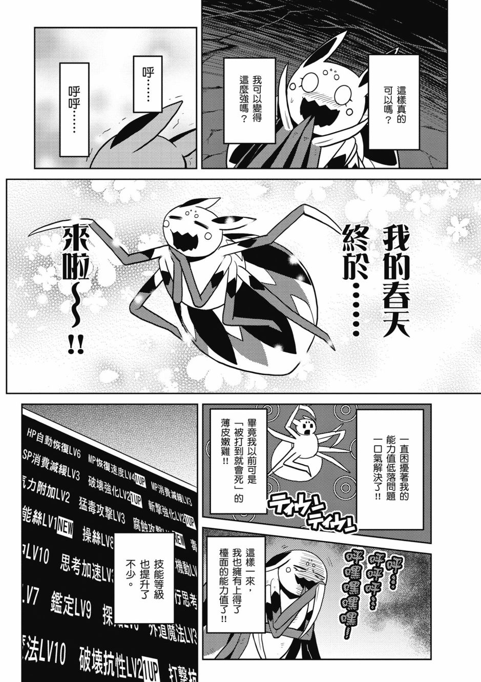 第 72 页