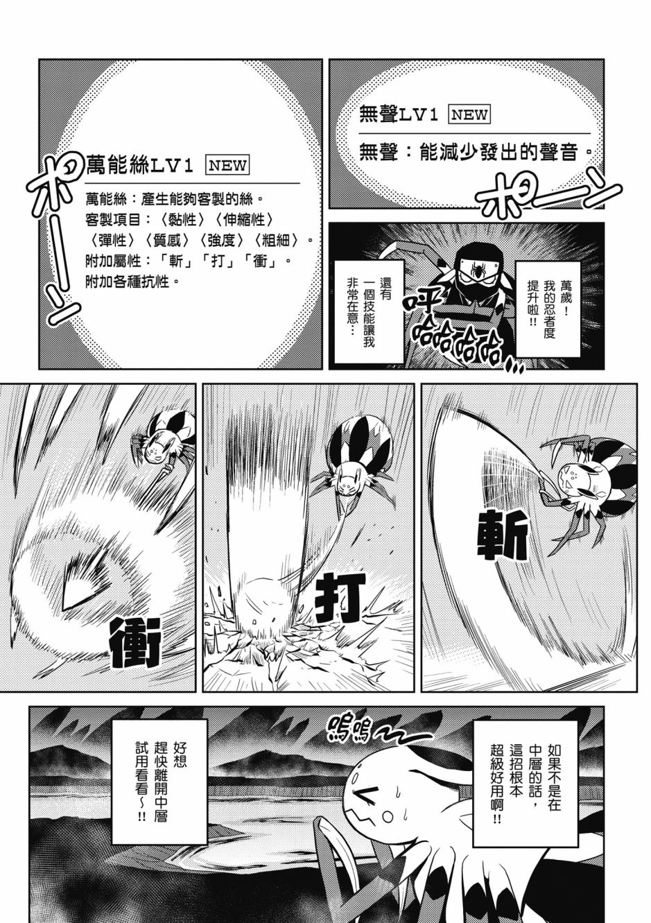 第 75 页