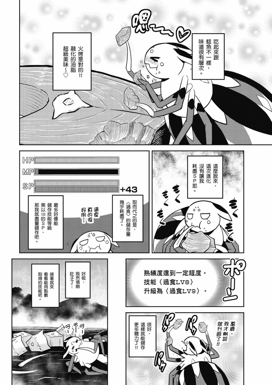 第 78 页