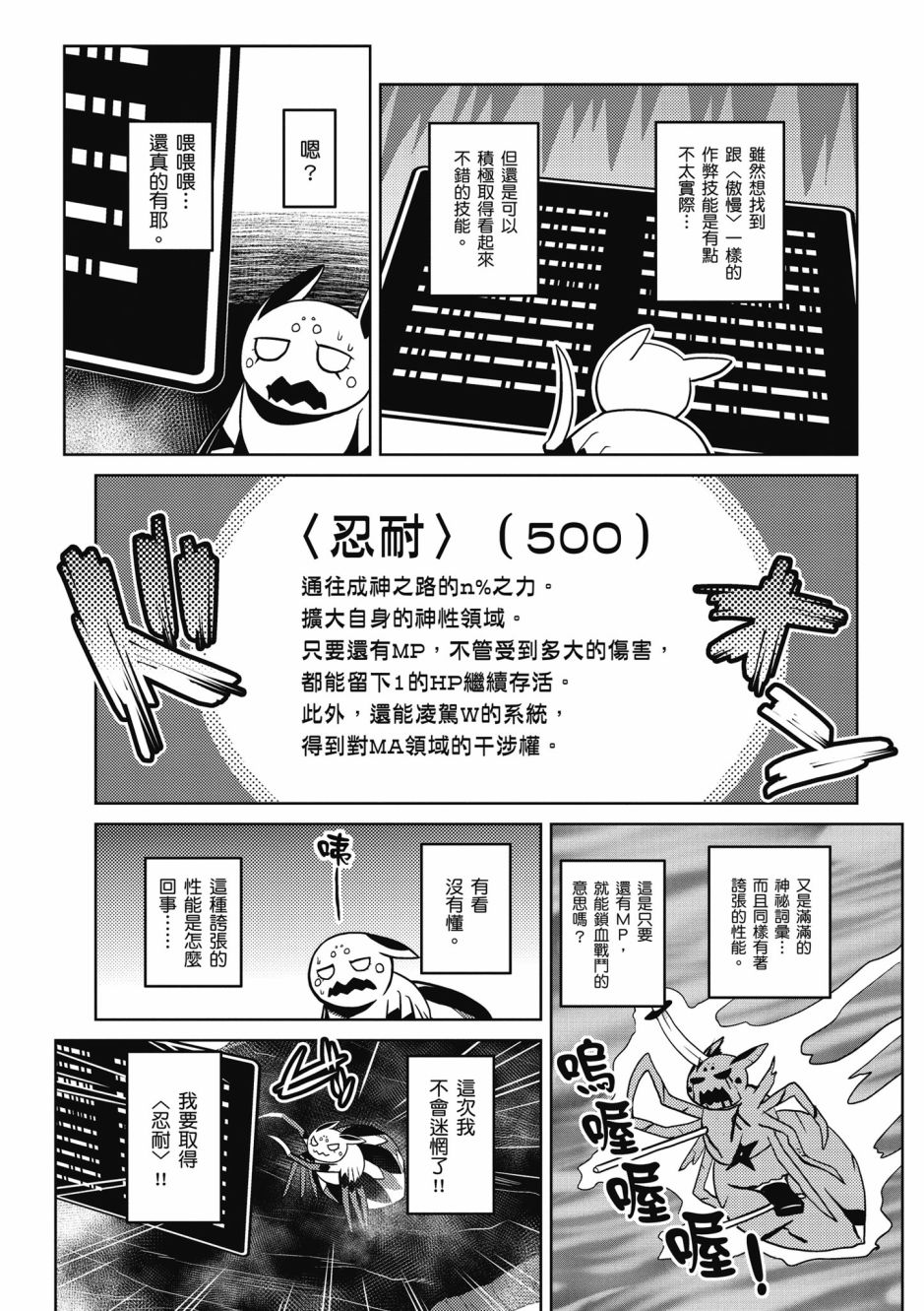 第 79 页