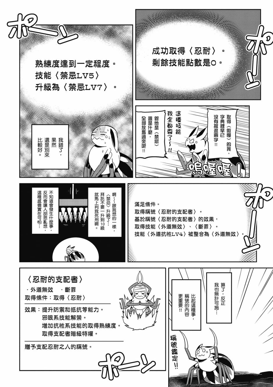 第 80 页