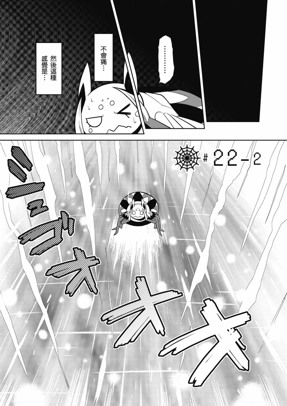 第 85 页