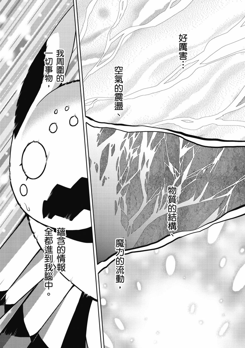 第 86 页