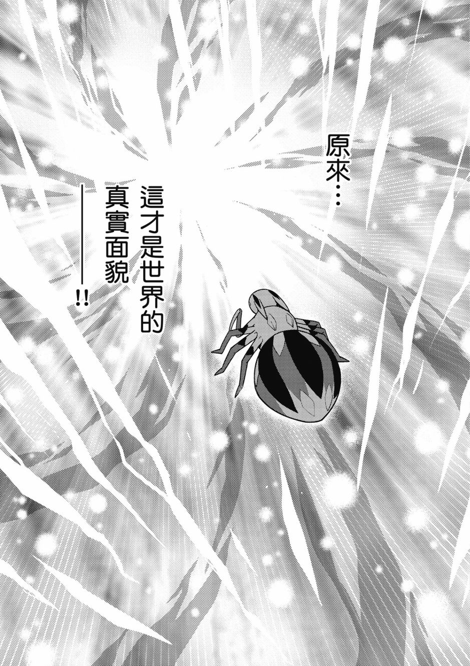 第 87 页