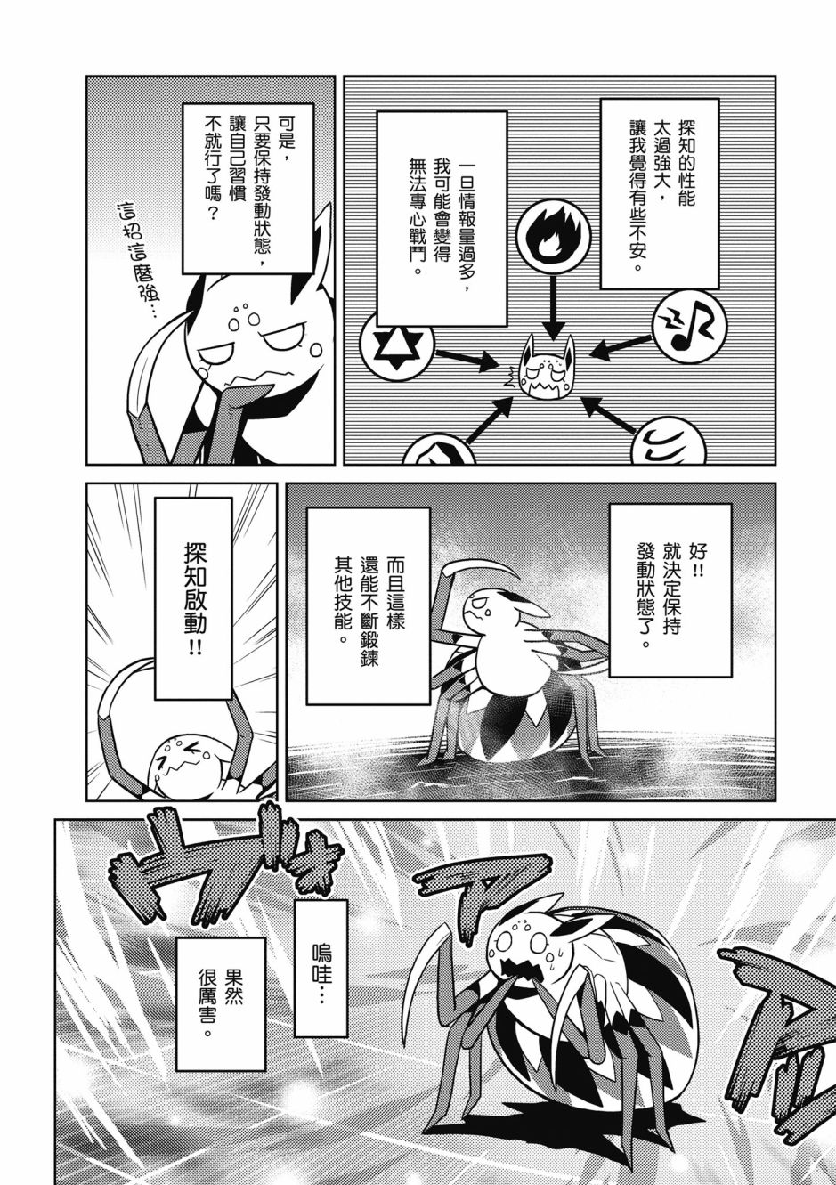 第 89 页