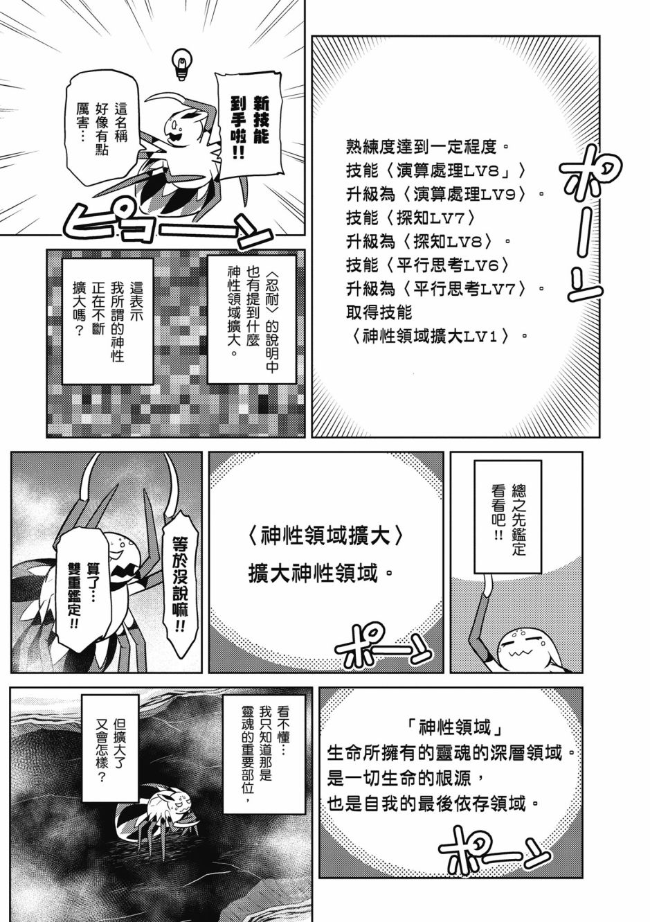 第 90 页