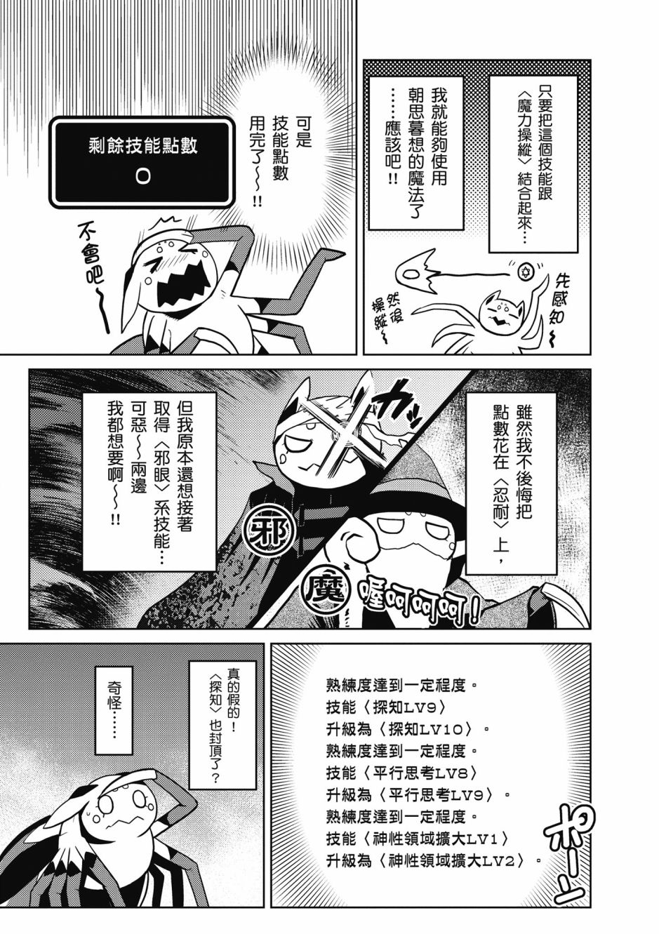 第 92 页