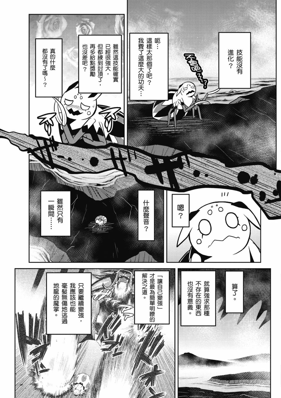 第 93 页