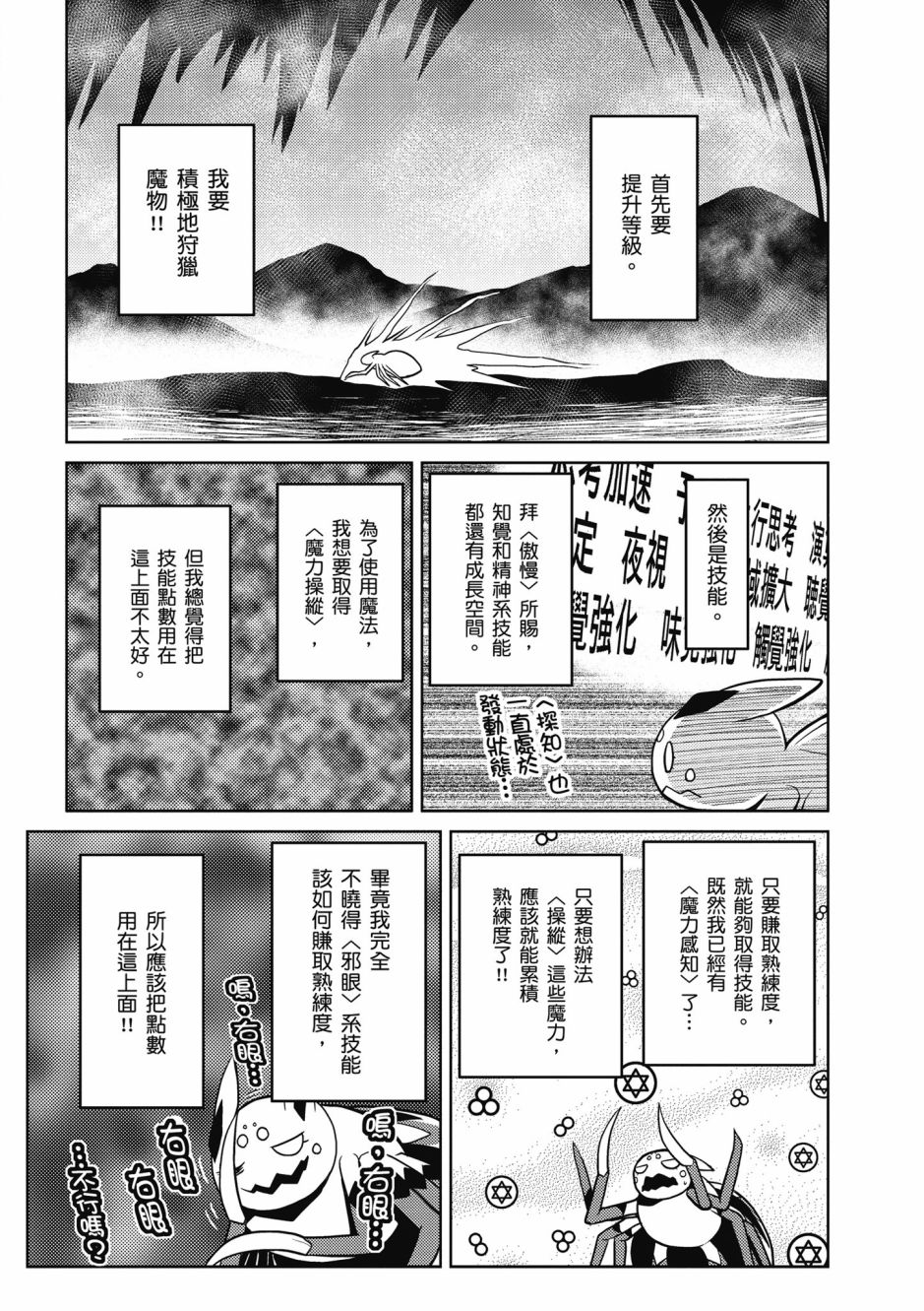 第 94 页