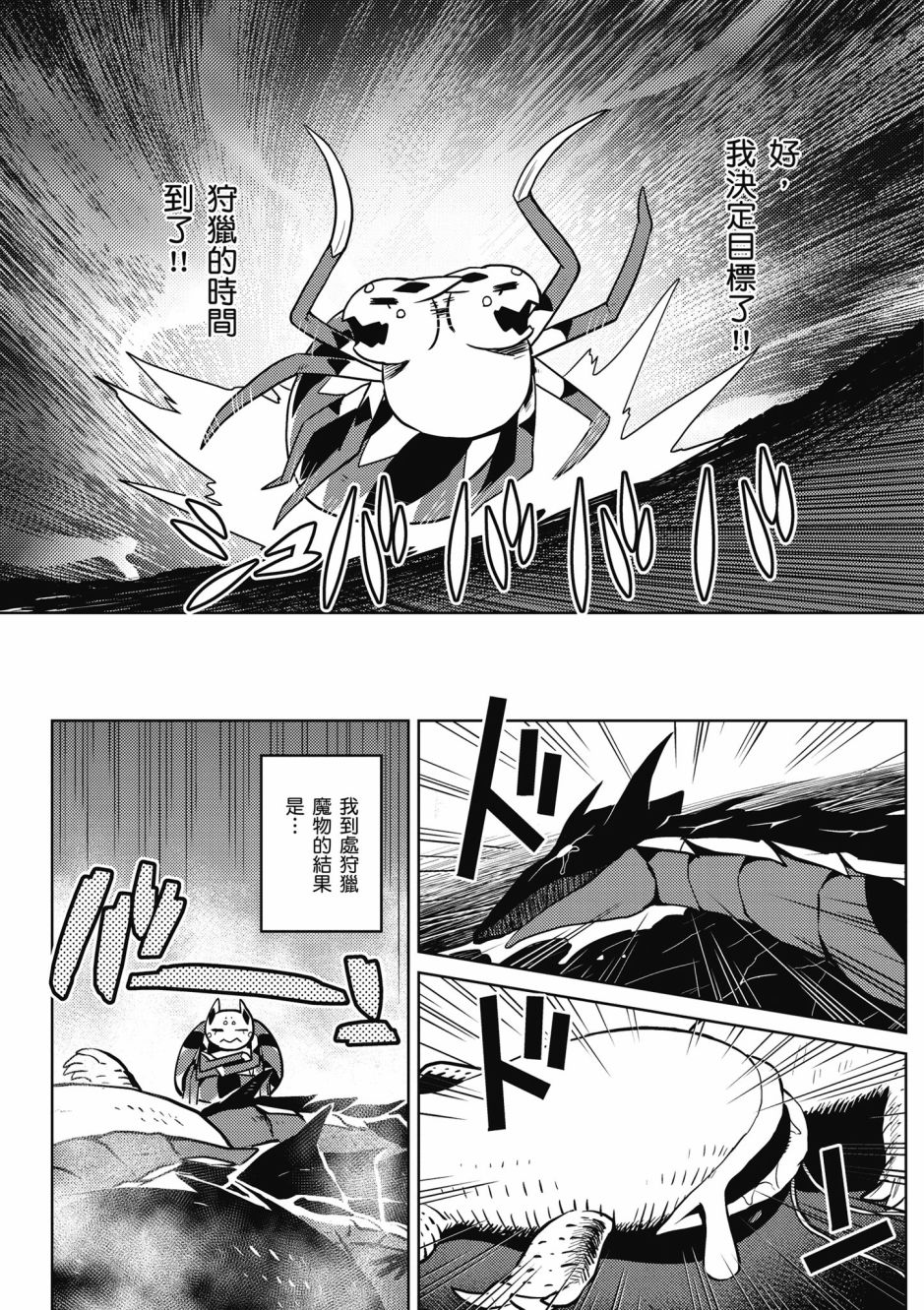 第 95 页