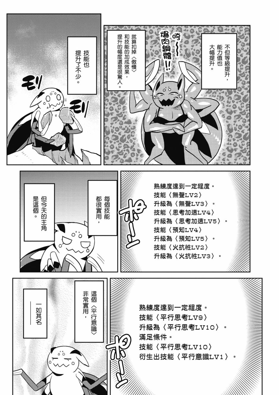 第 96 页
