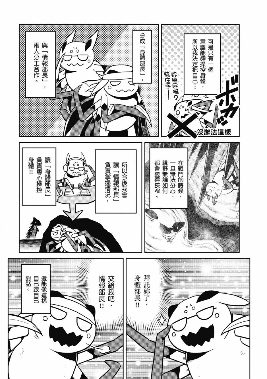 第 98 页