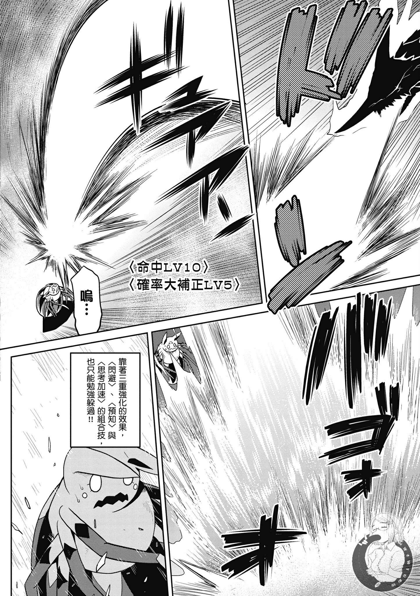第 102 页