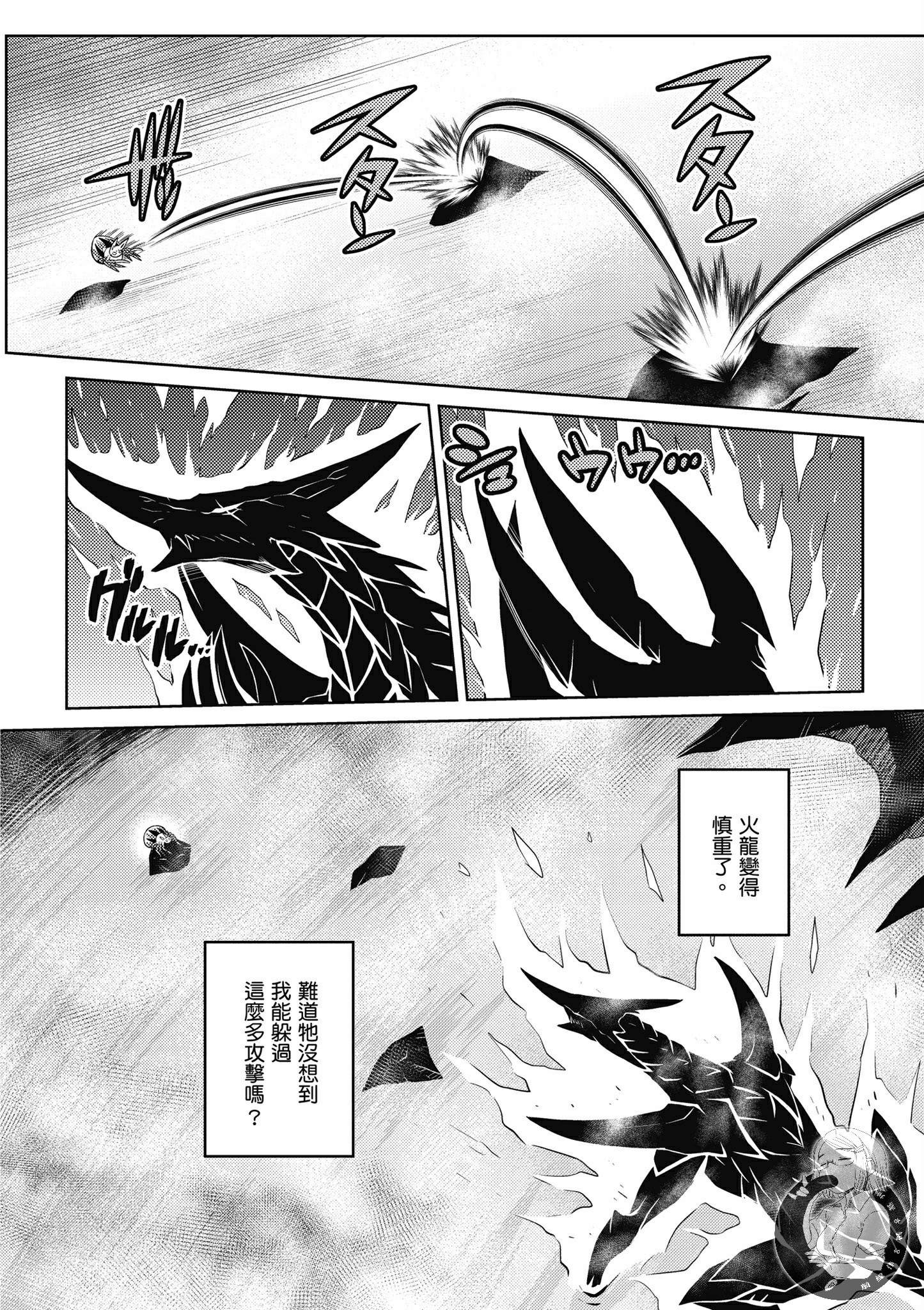 第 106 页
